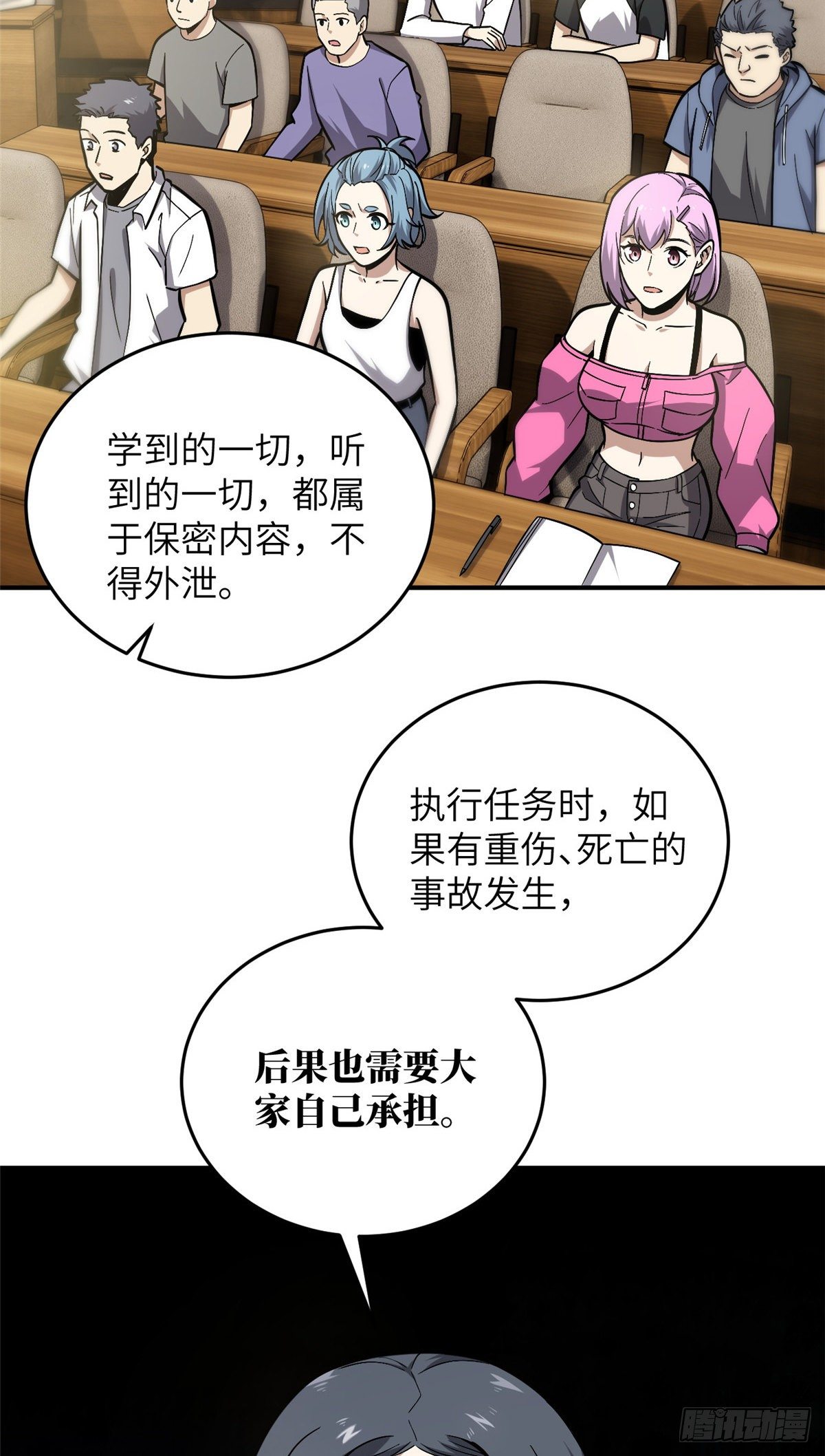 056 地窟9
