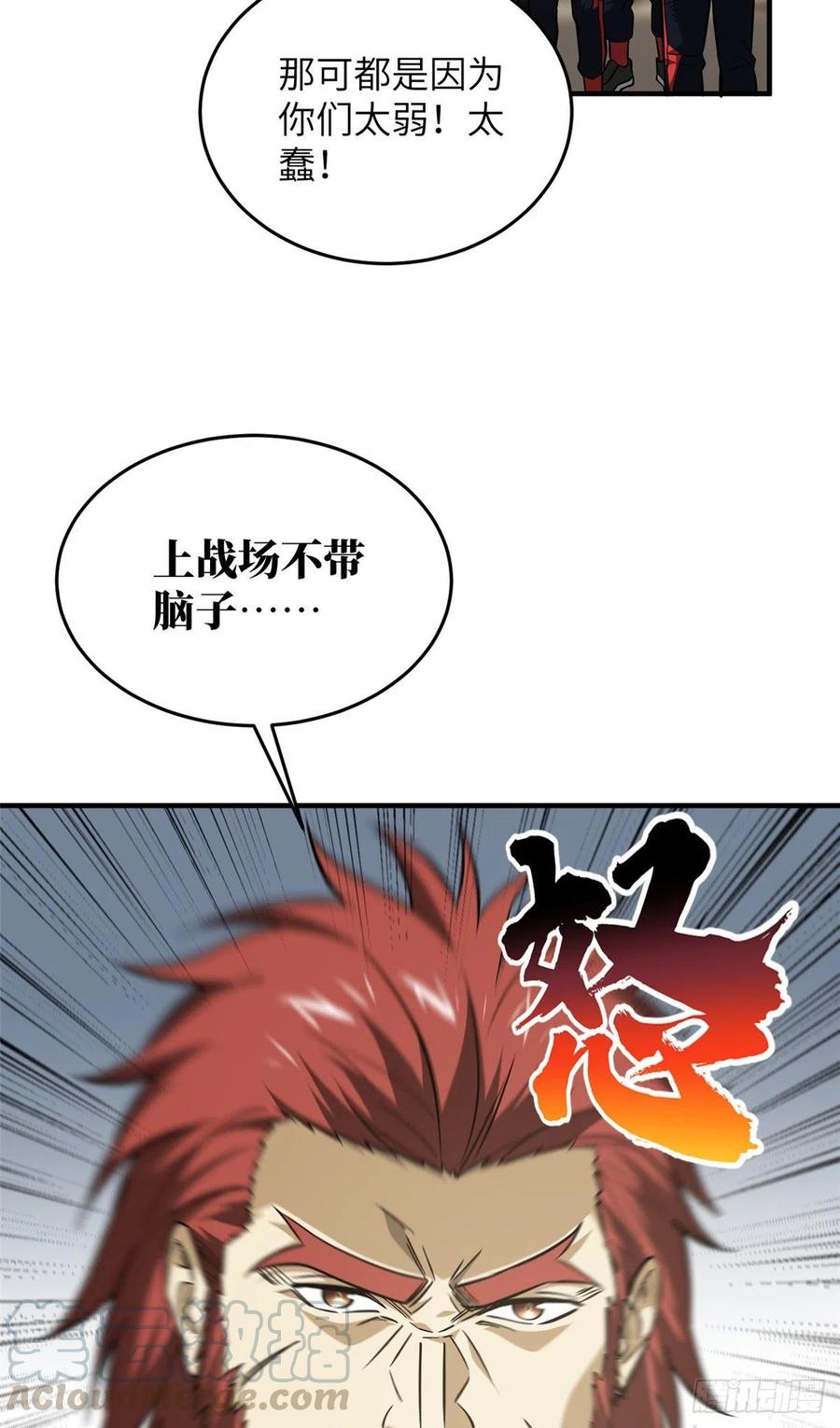 105 欠缺26