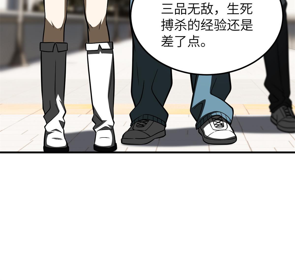 165 伤自尊了21
