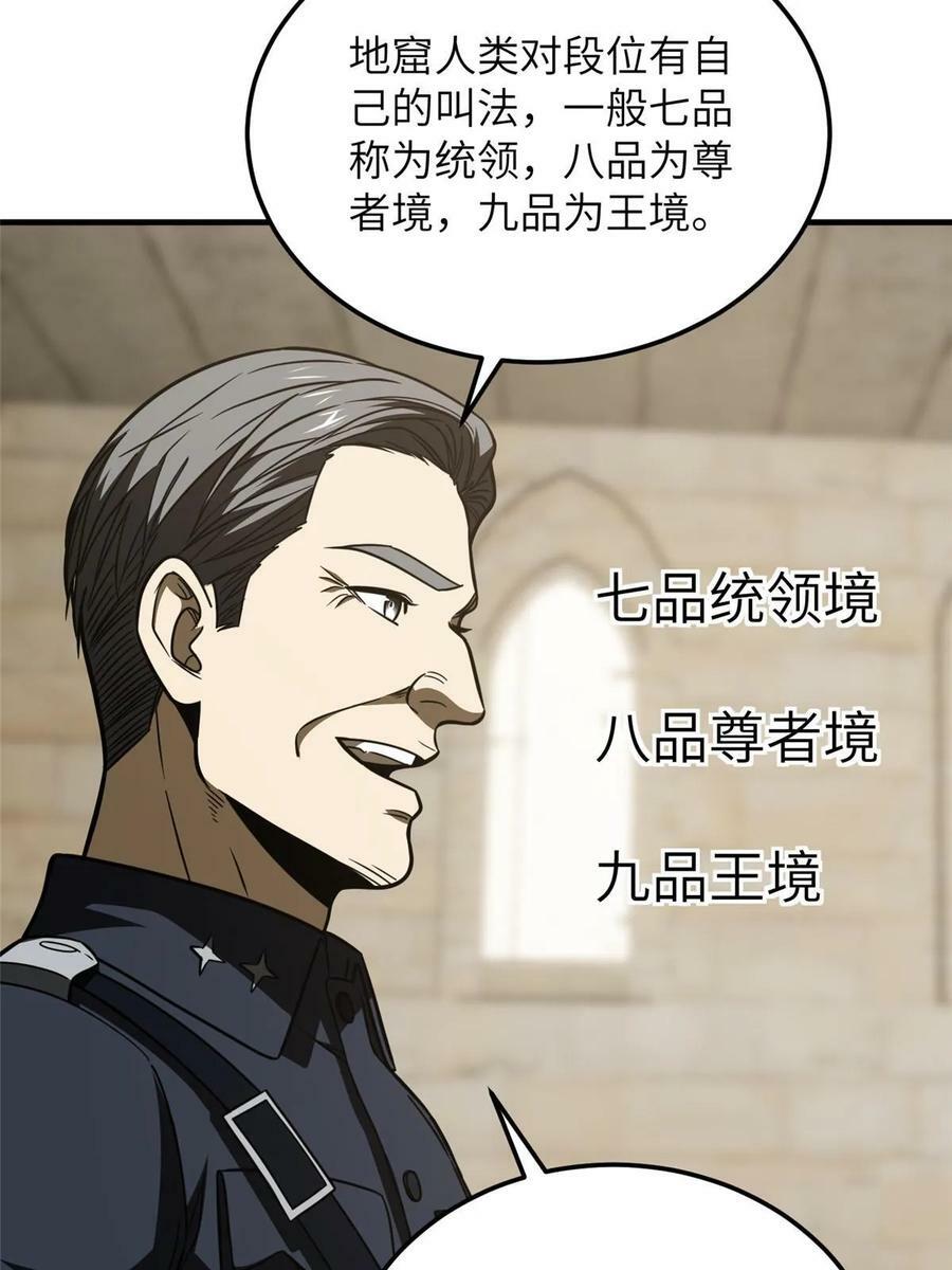 197 重要情报8