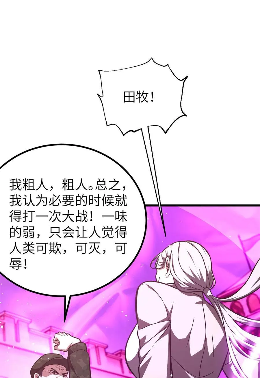 251 地窟一日游结束25
