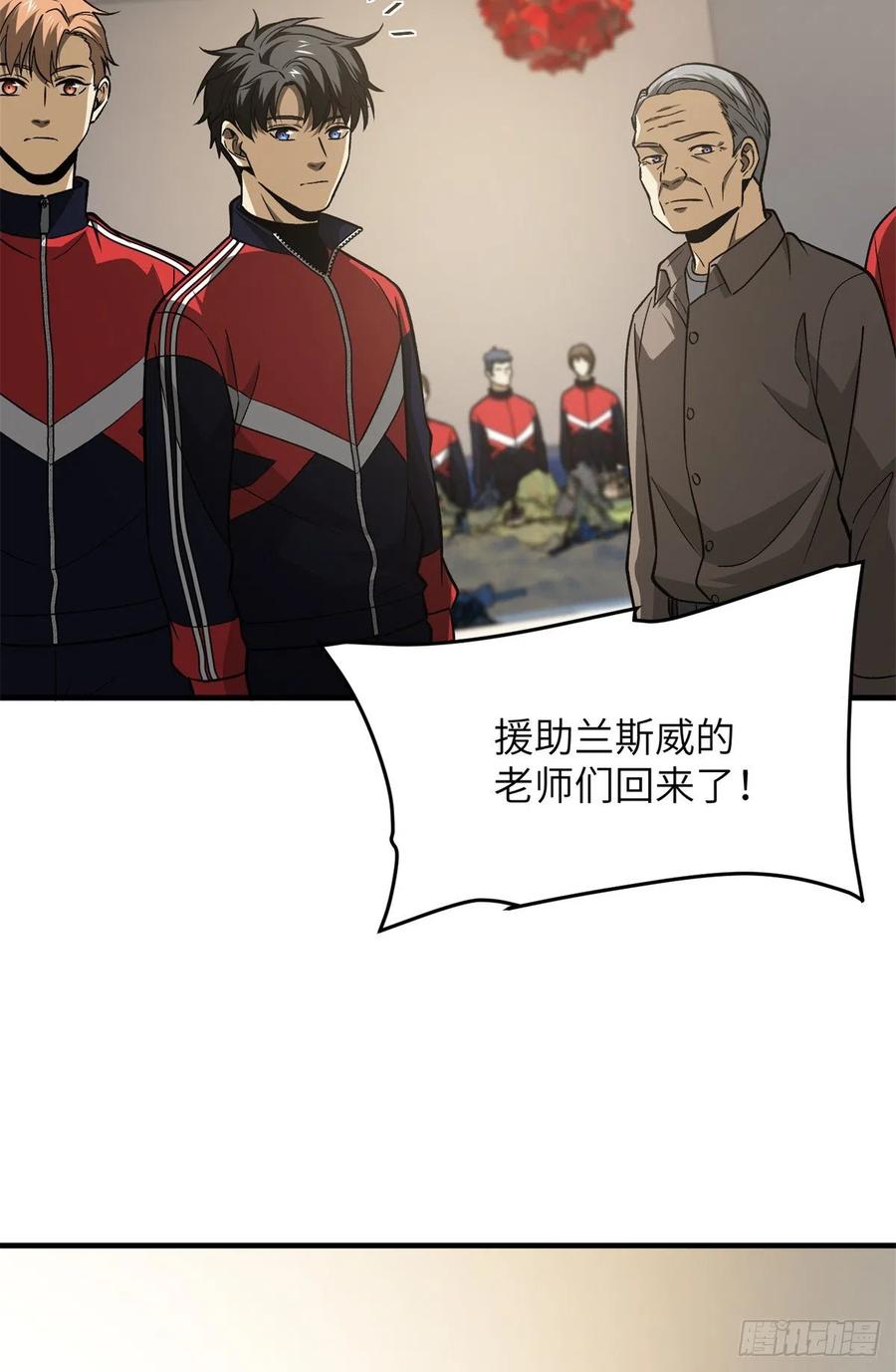 111 地窟常识课47