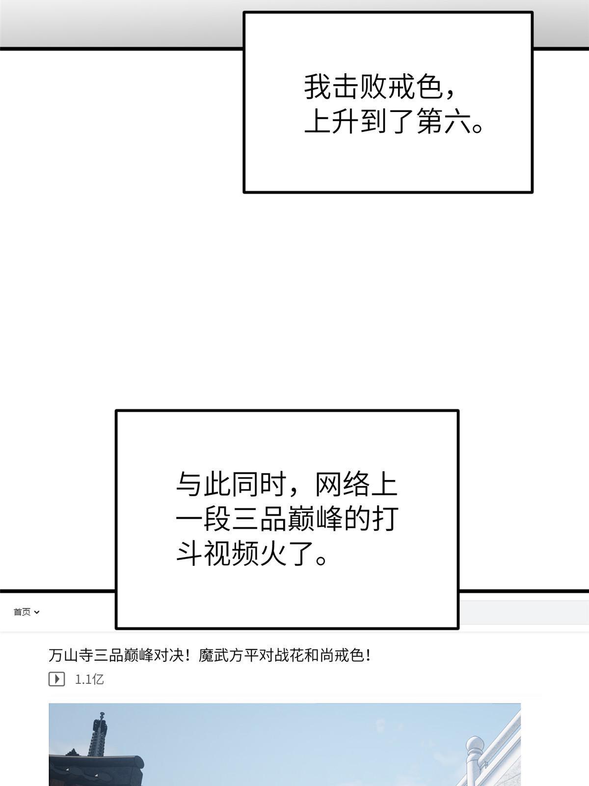 160 自信57