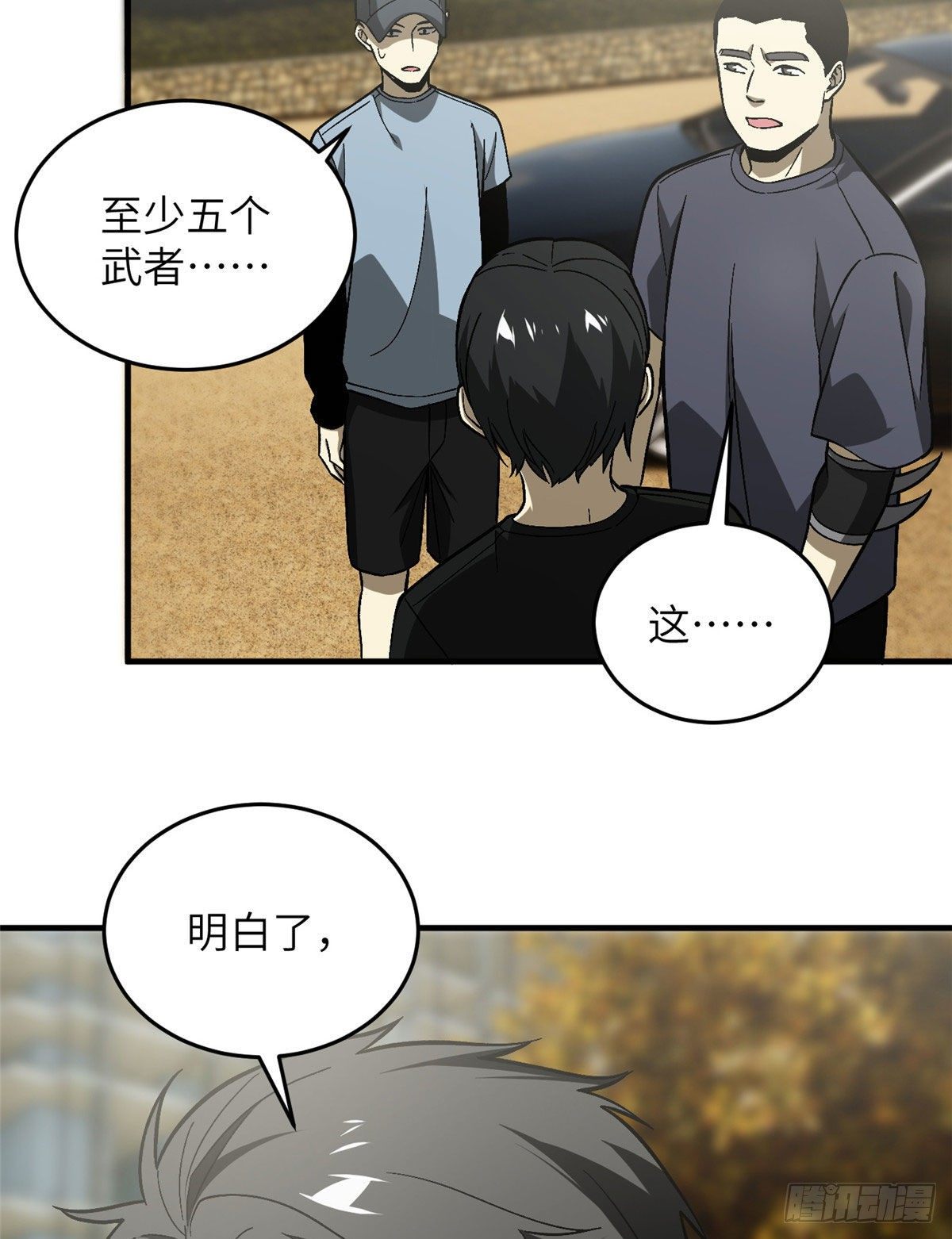 070 希望你们放弃15