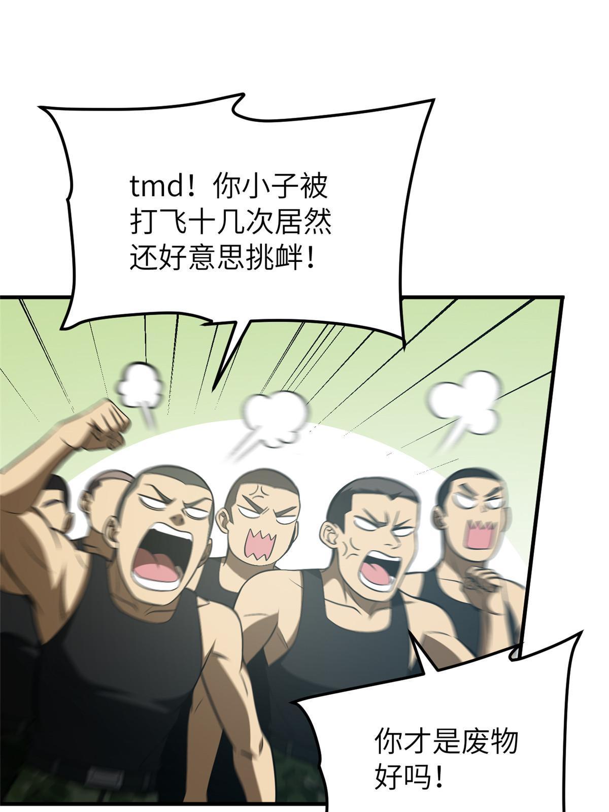 156 成全64