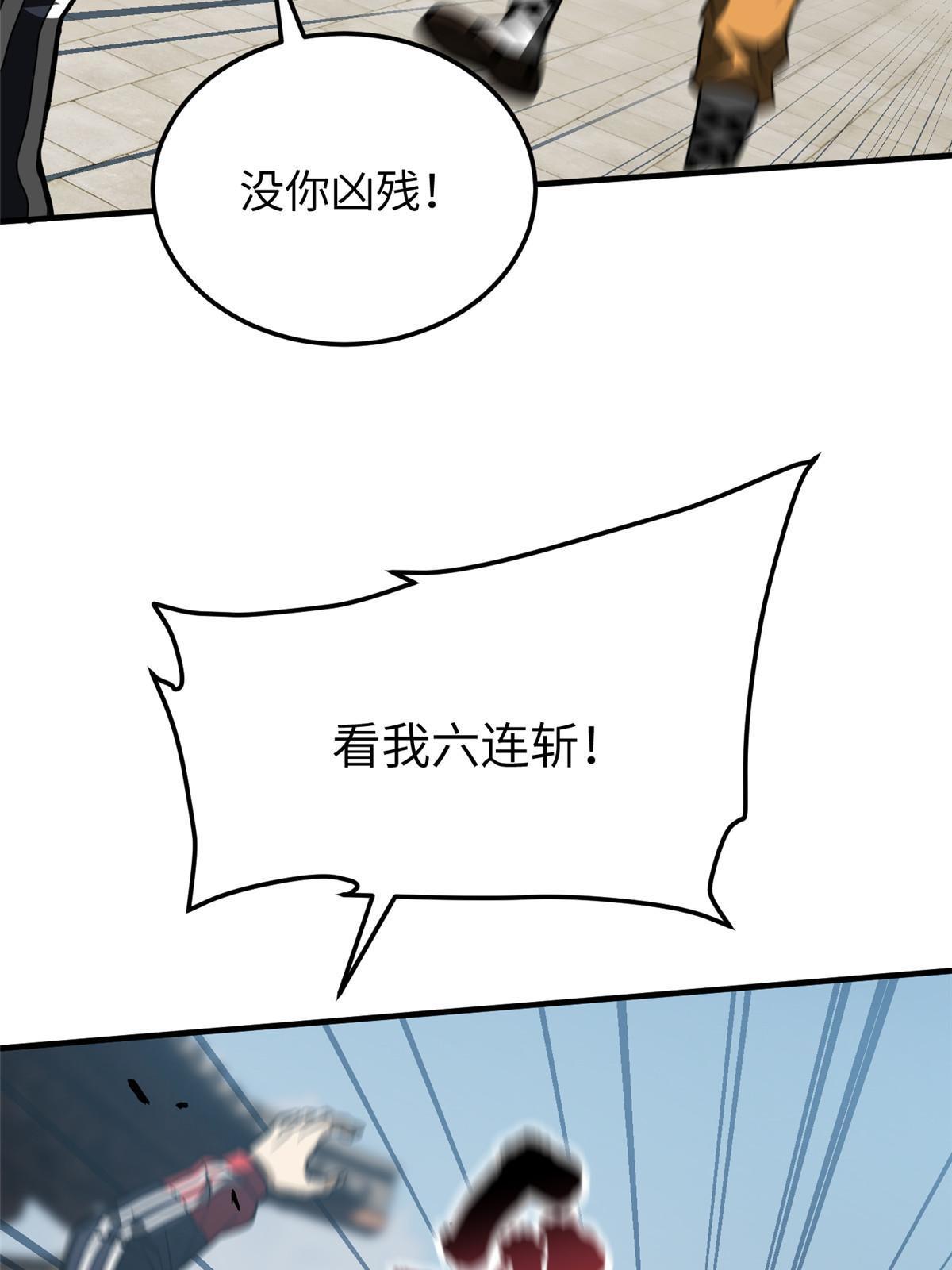 160 自信11