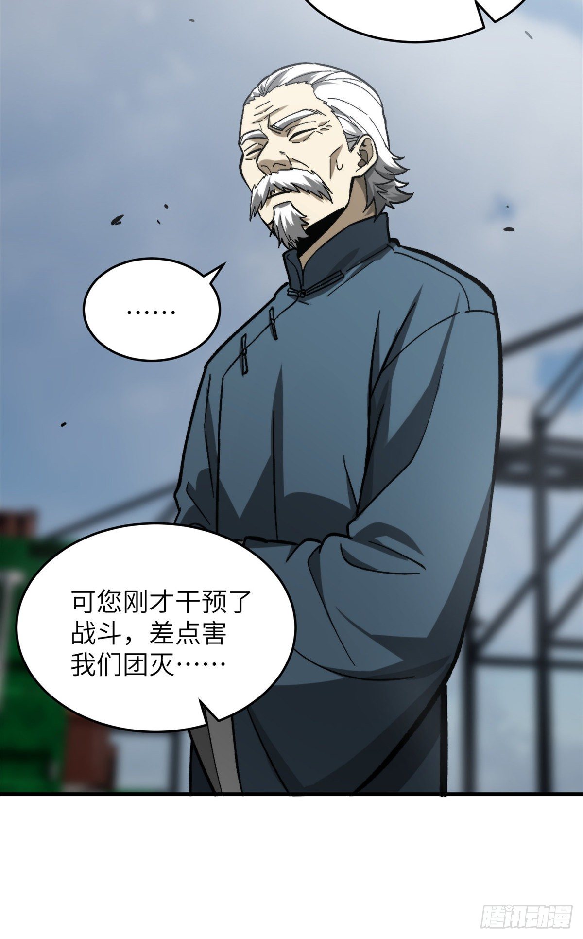 068 规矩23