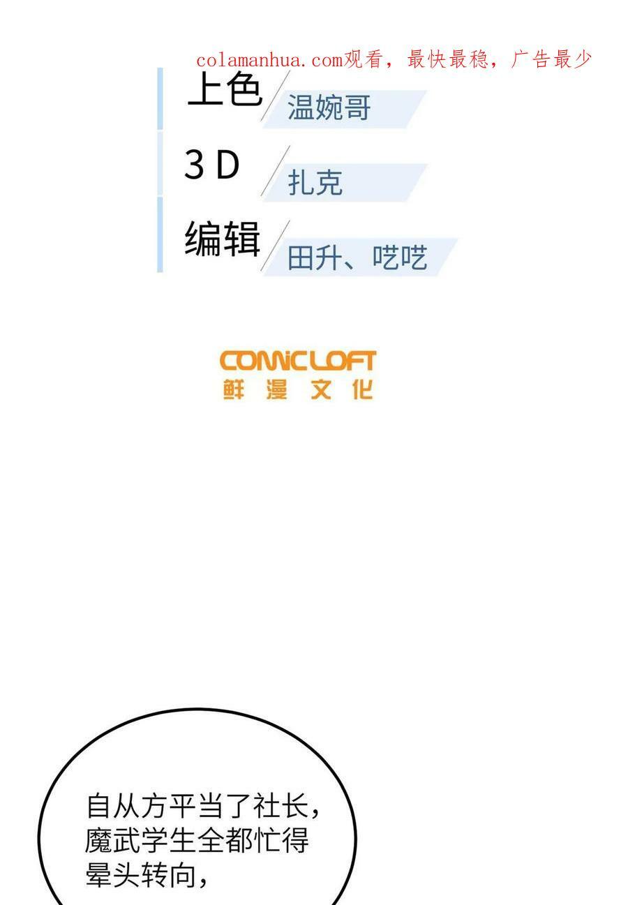 199 王的自信1