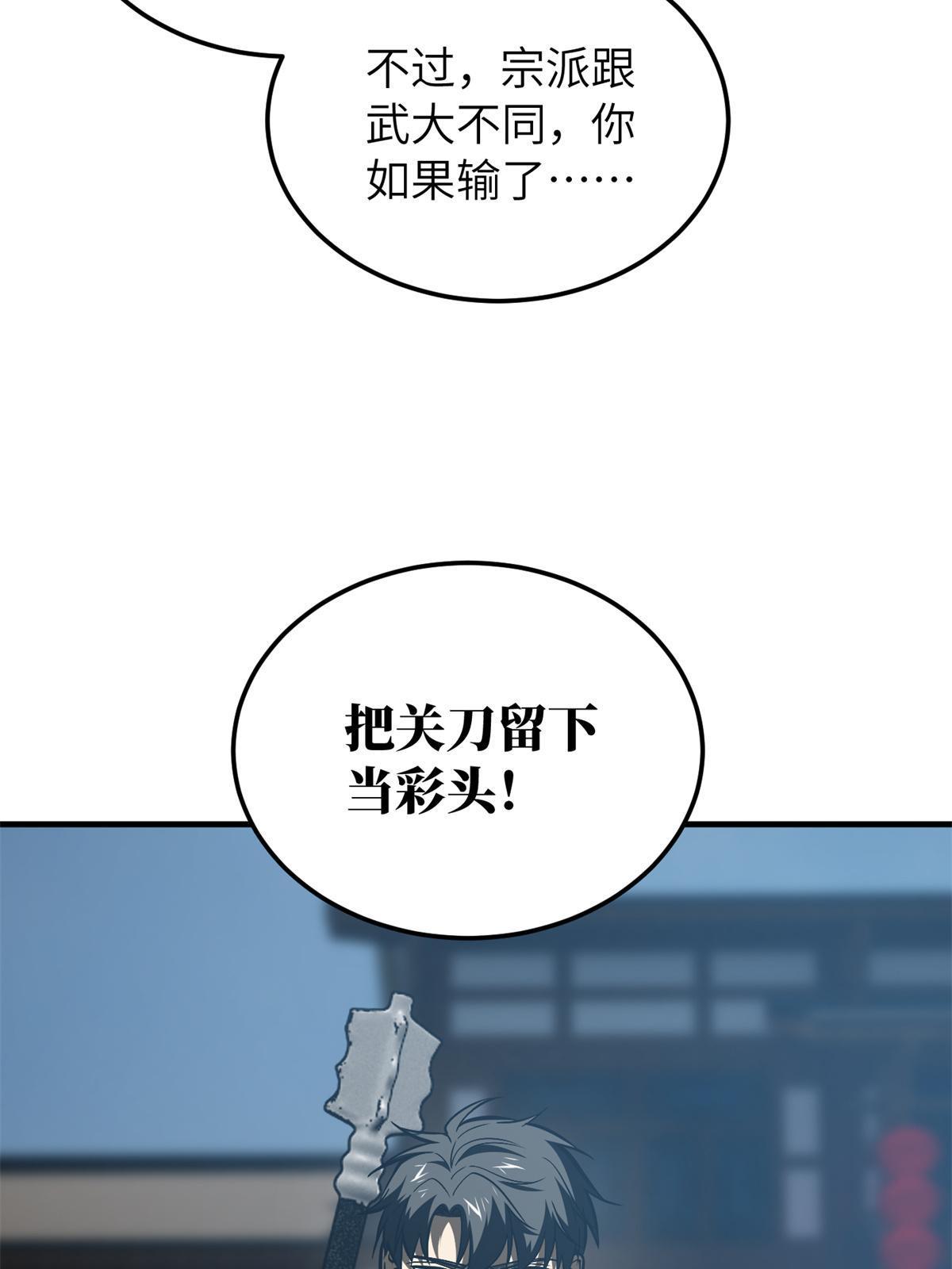 157 手下留情59