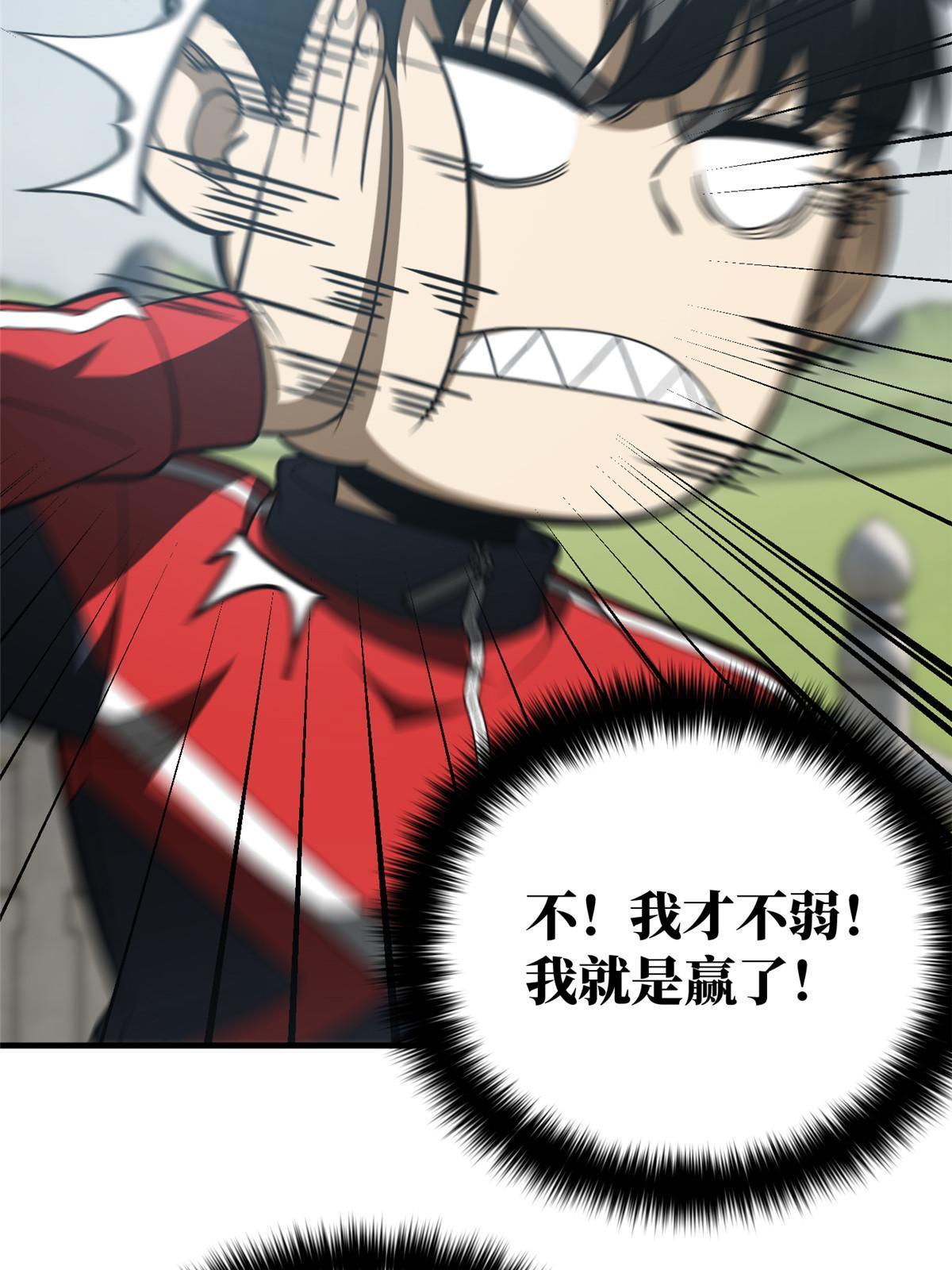 160 自信50