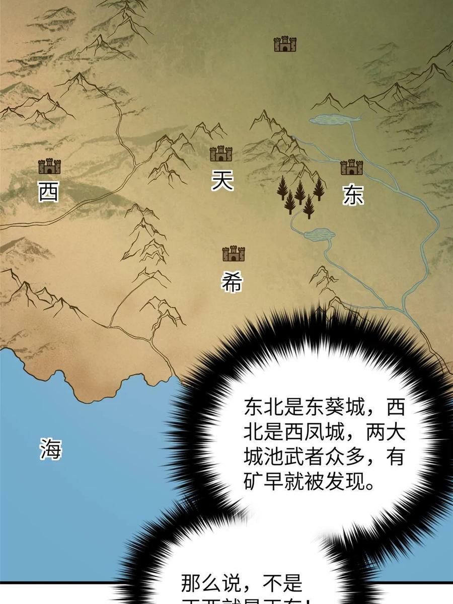 197 重要情报46