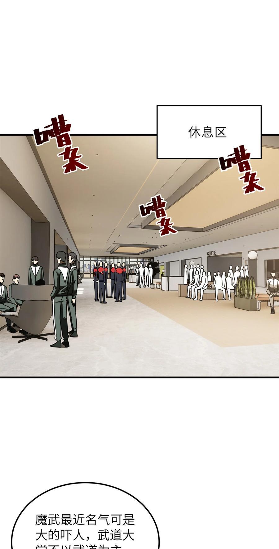 216 东道主优势？15