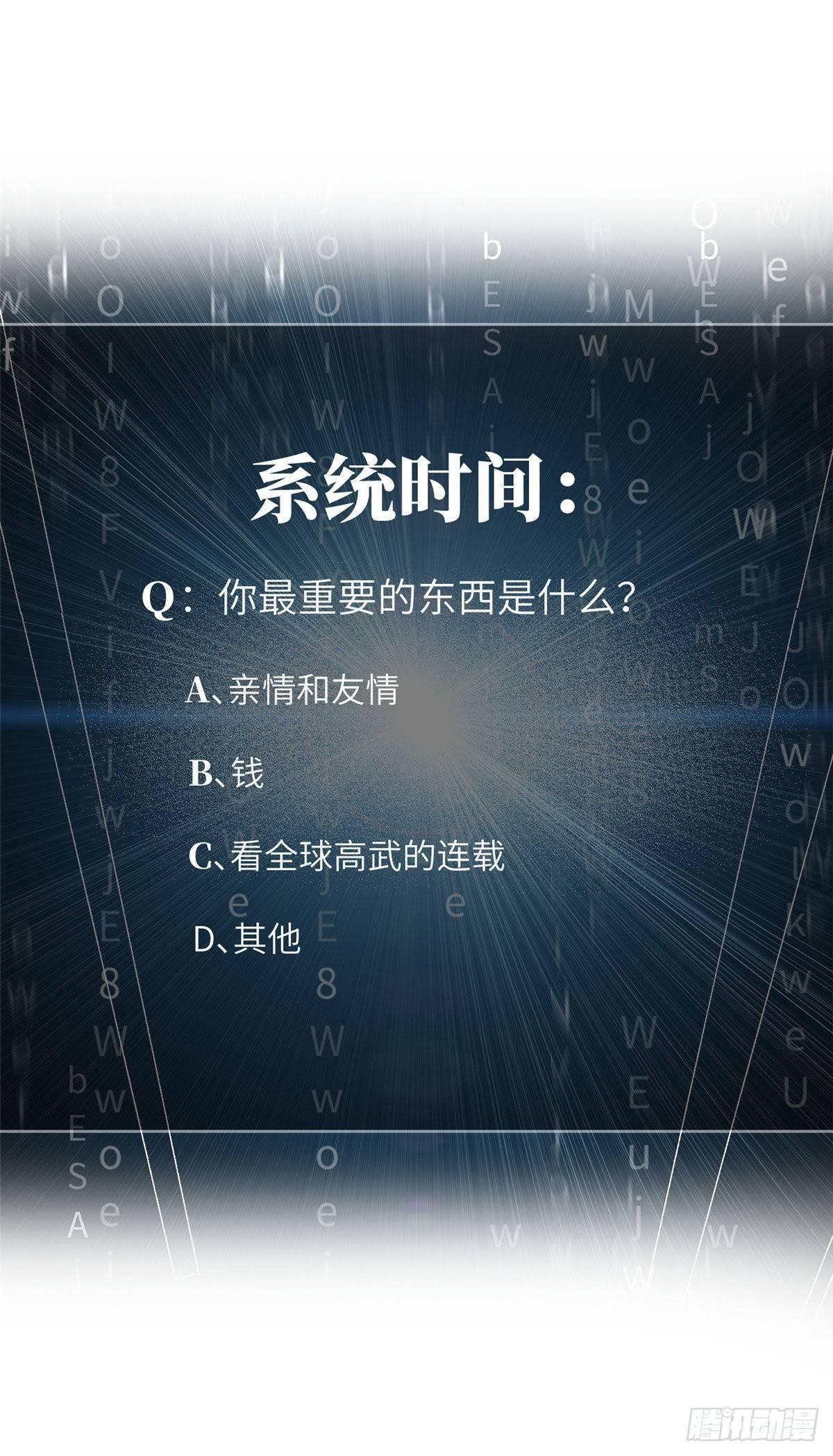 037 突破43