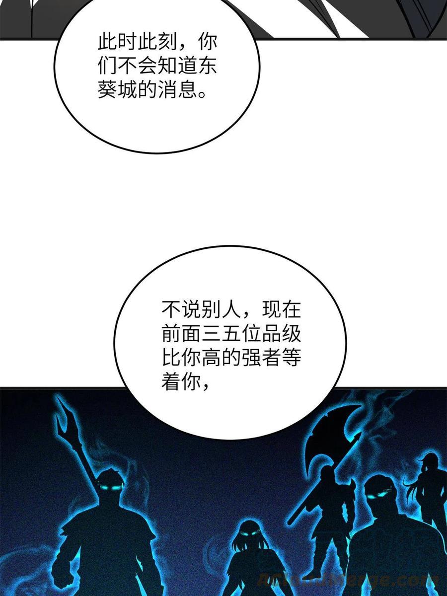 141 挑衅30
