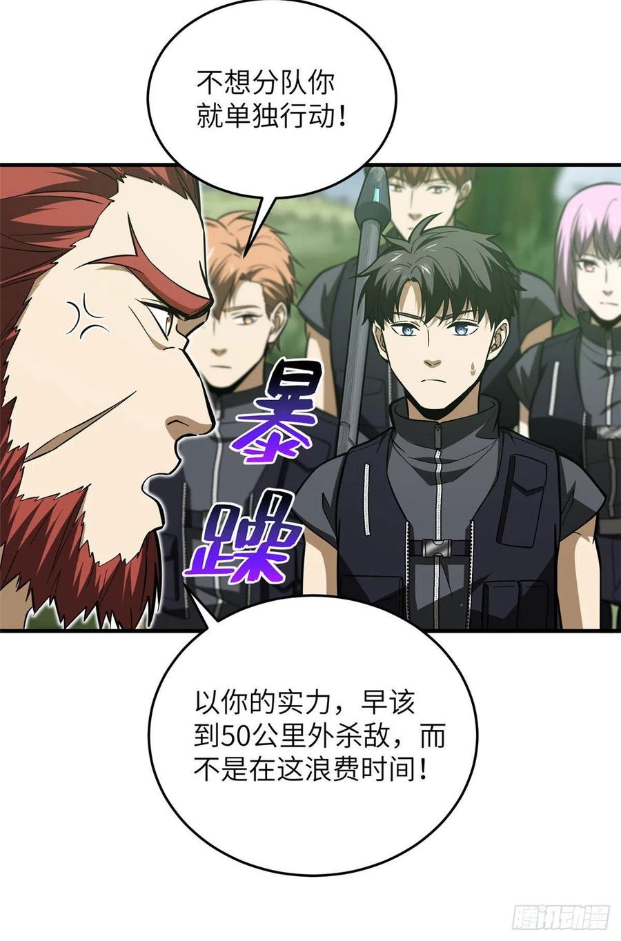 126 大狮子43