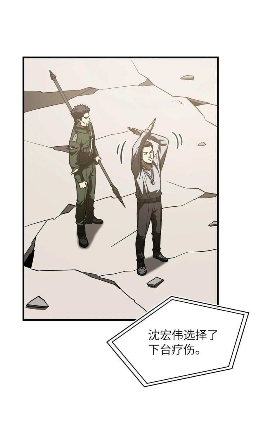 219 实力至上5