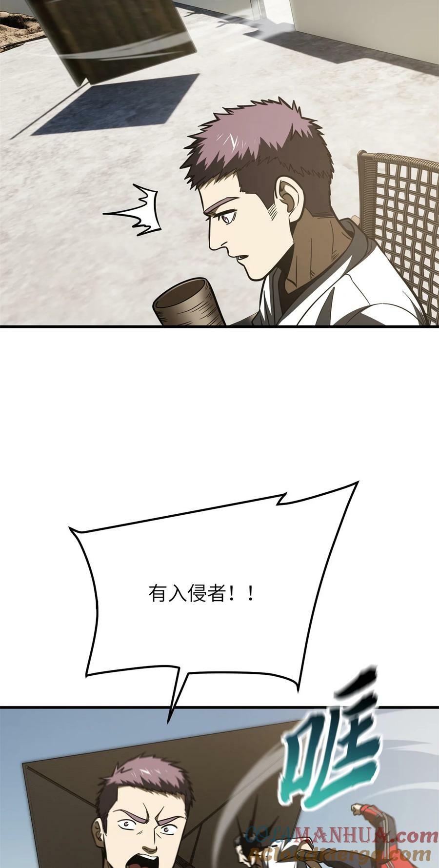 203 人帅实力还强3