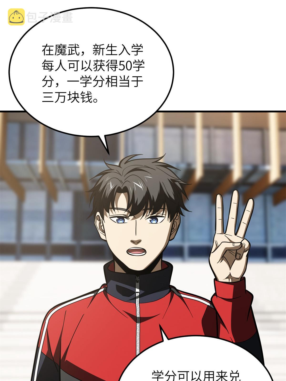 178 社长方平22