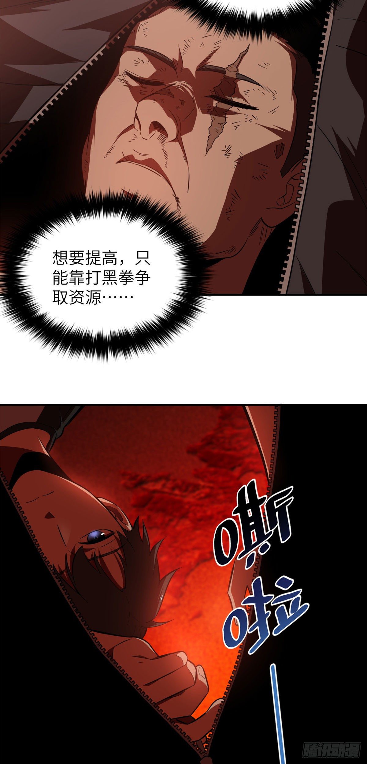 059 擂台赛14