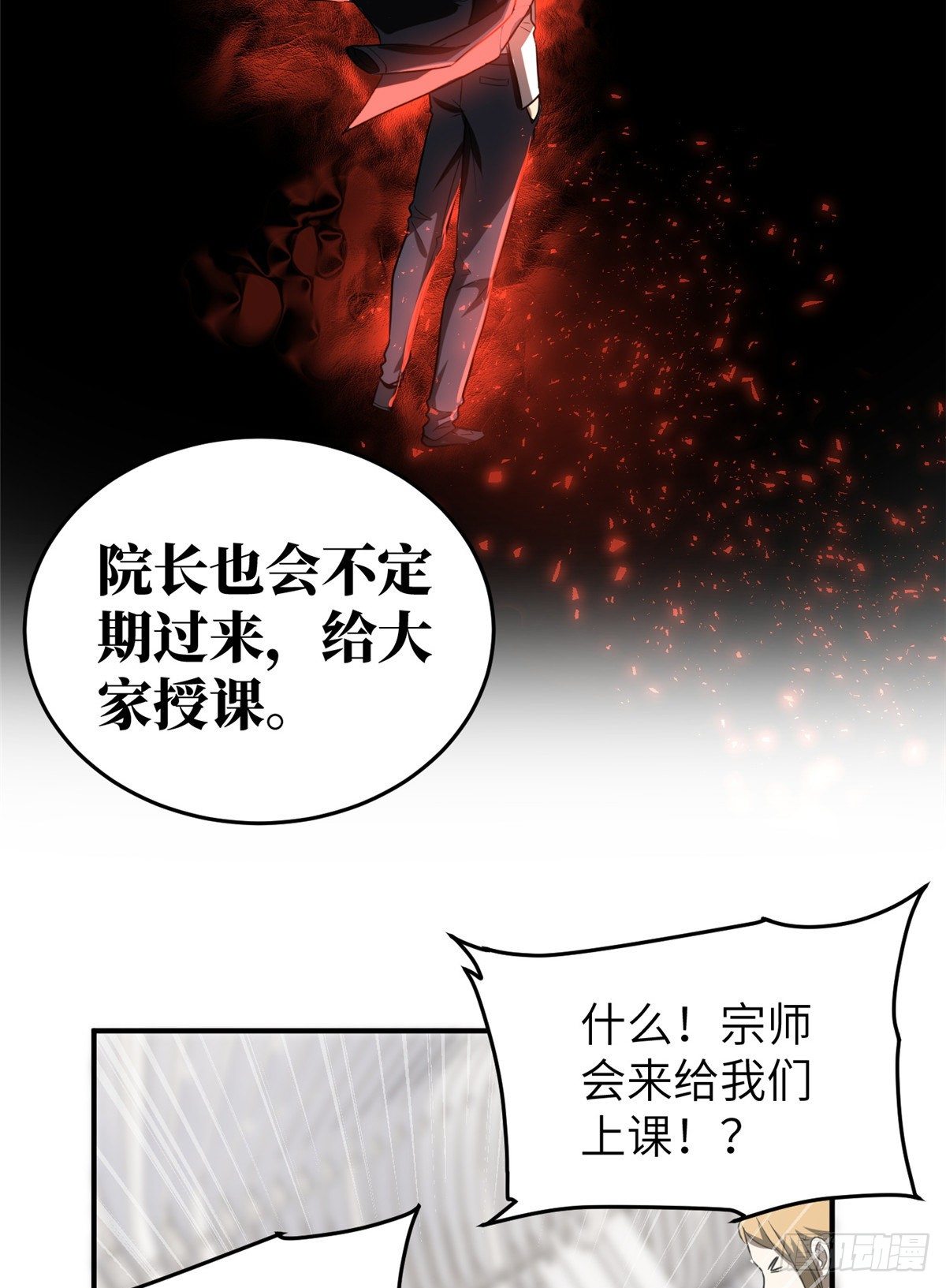 053 特训班14