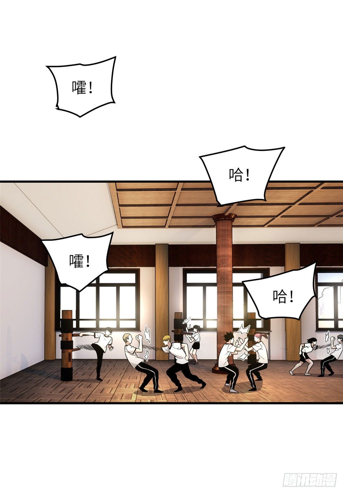 044 赛前6