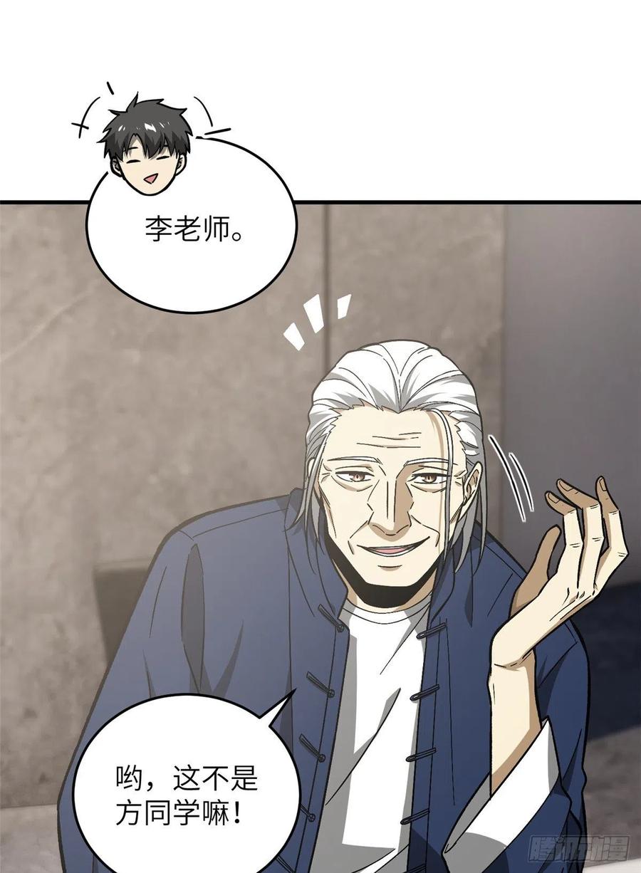 072 凤嘴刀49