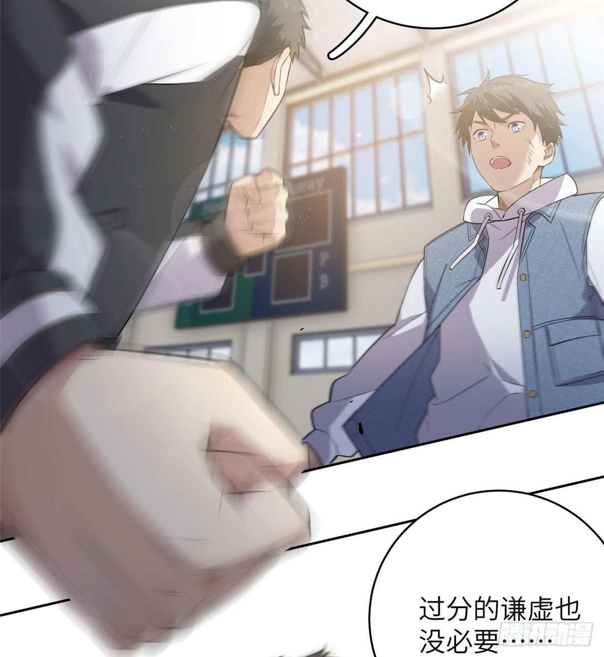 023 和老王切磋37