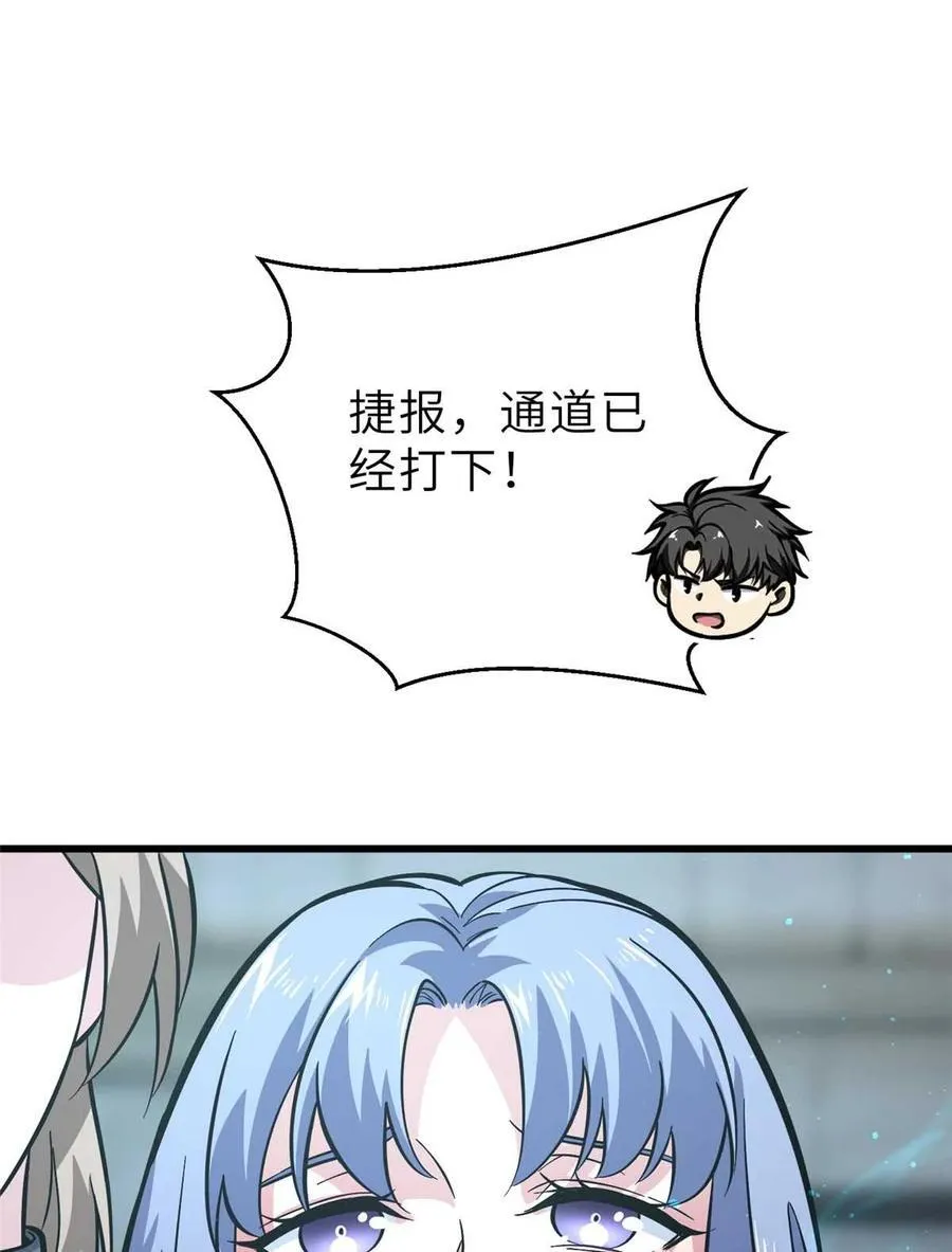 242 系统再升级31