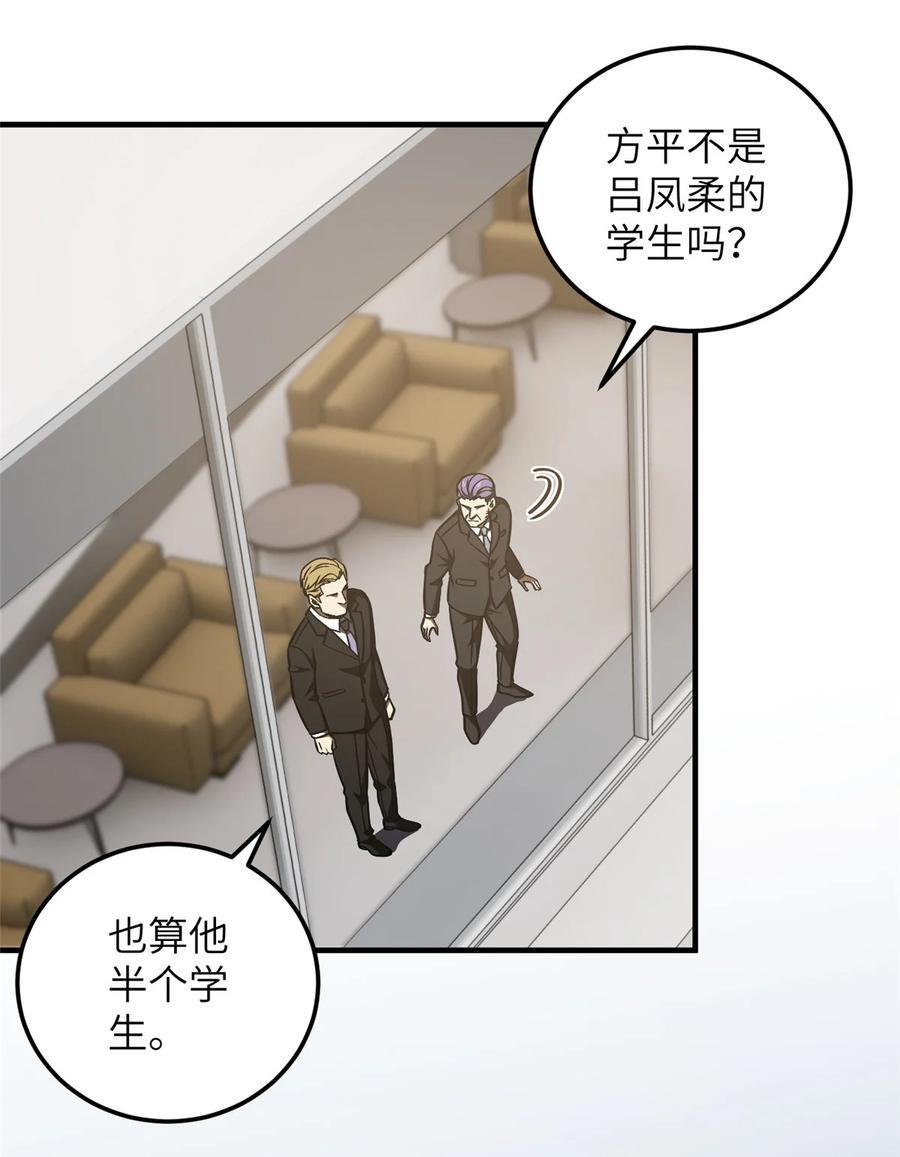 225 有血任性31