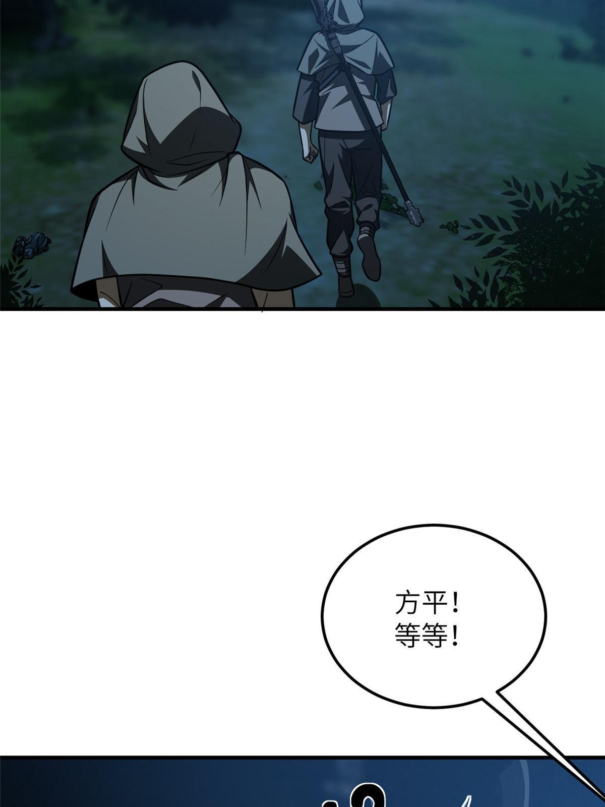 188 要发财了13