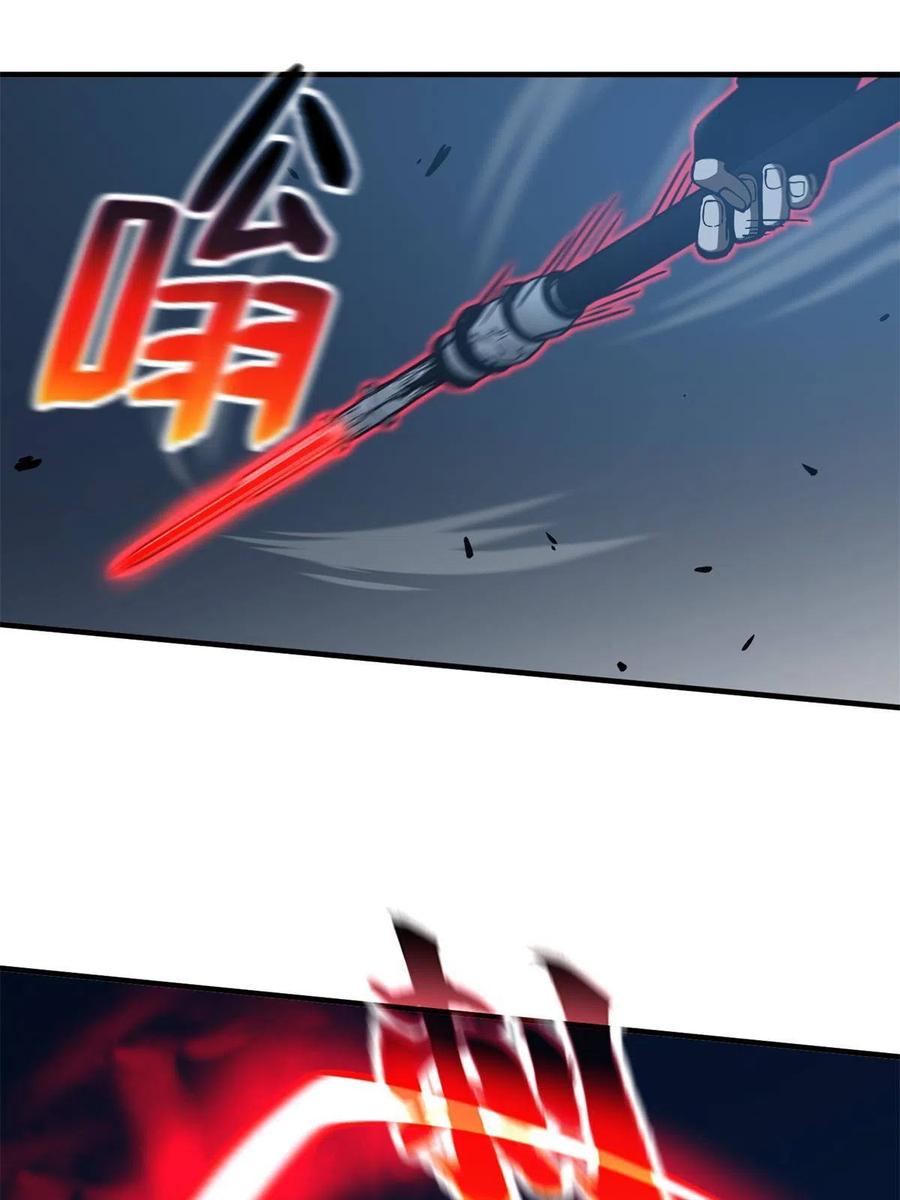 146 谁能不死23