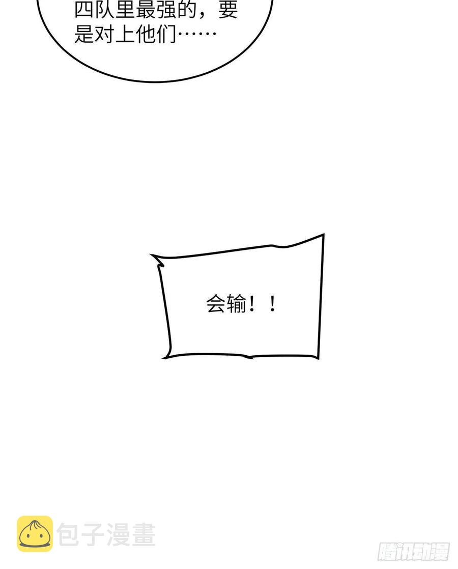 076 交流赛开幕47