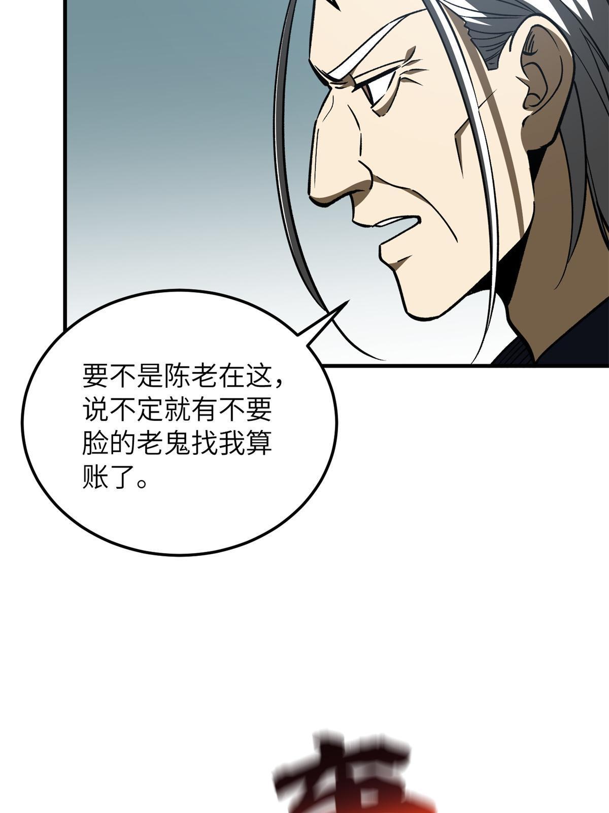 165 伤自尊了63