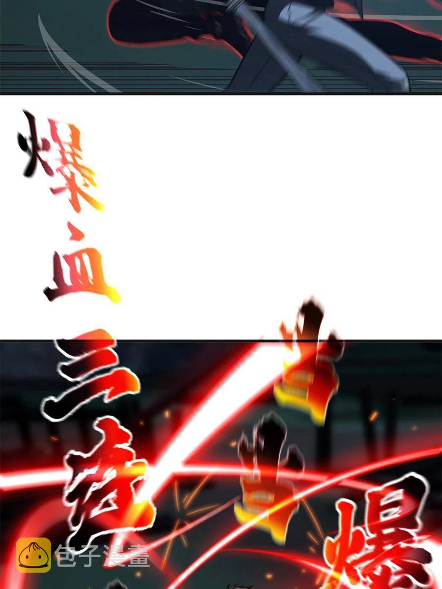 144 袭营31