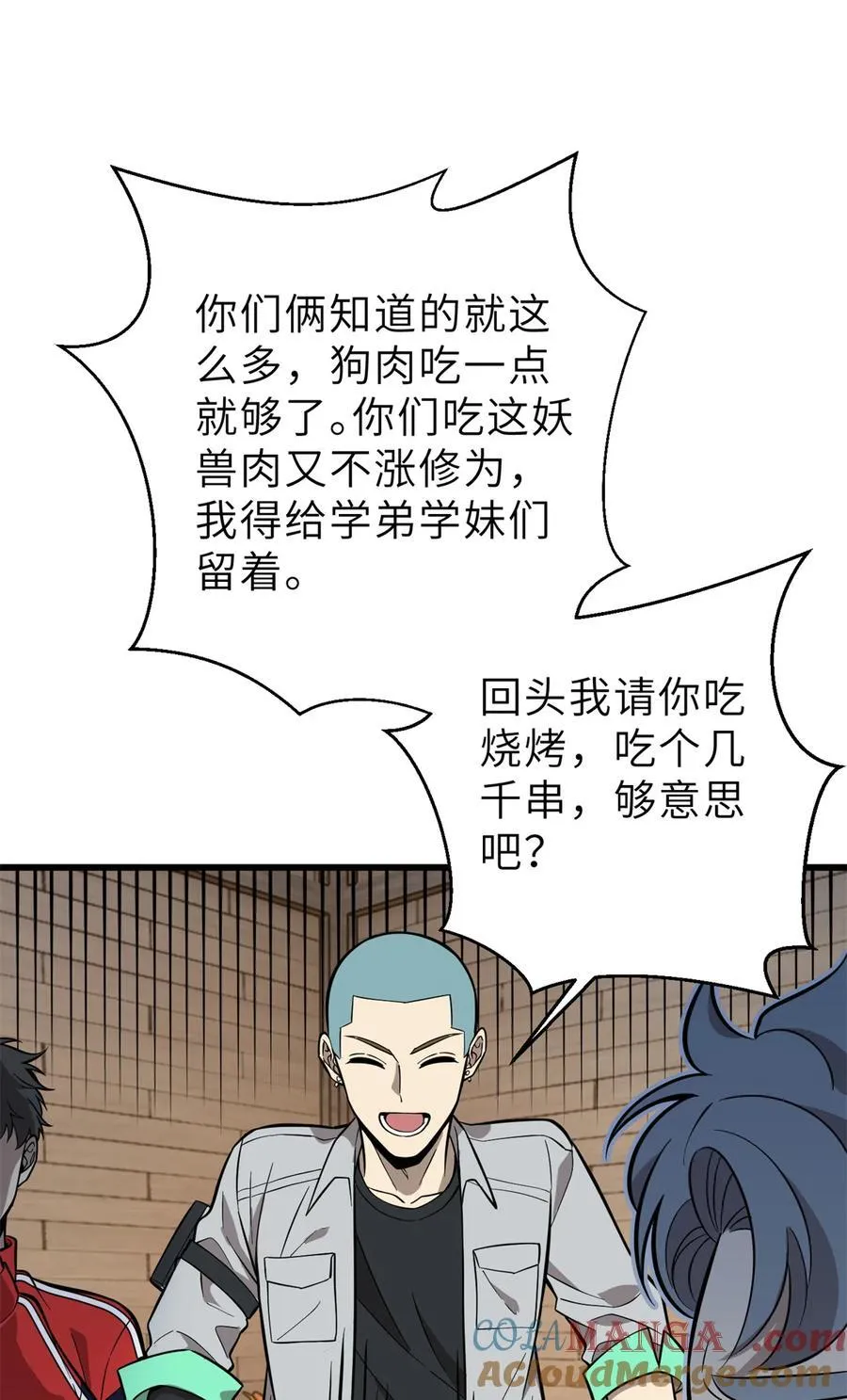 256 命运掌握在自己手上51