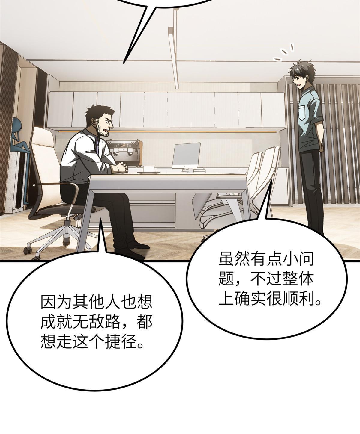 166 理念30