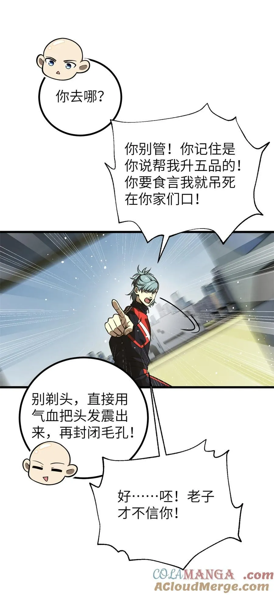 247 再下地窟18