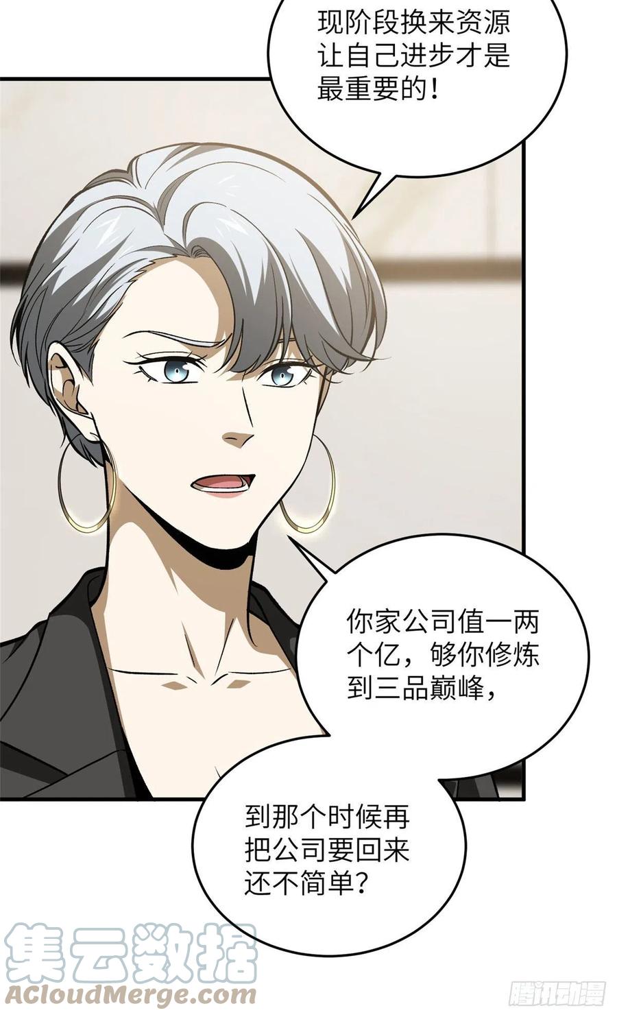 113 吕老师真好12