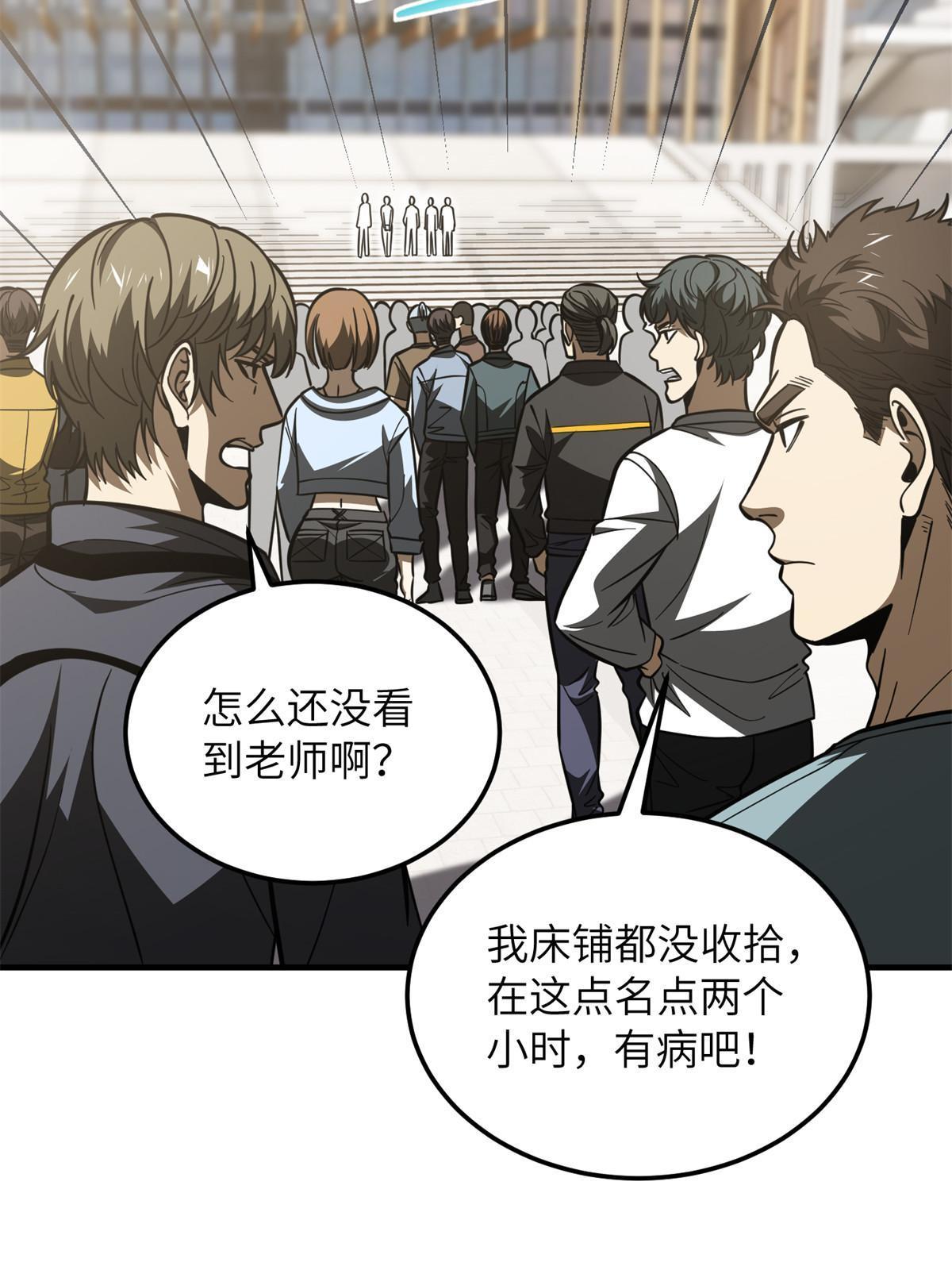 178 社长方平15