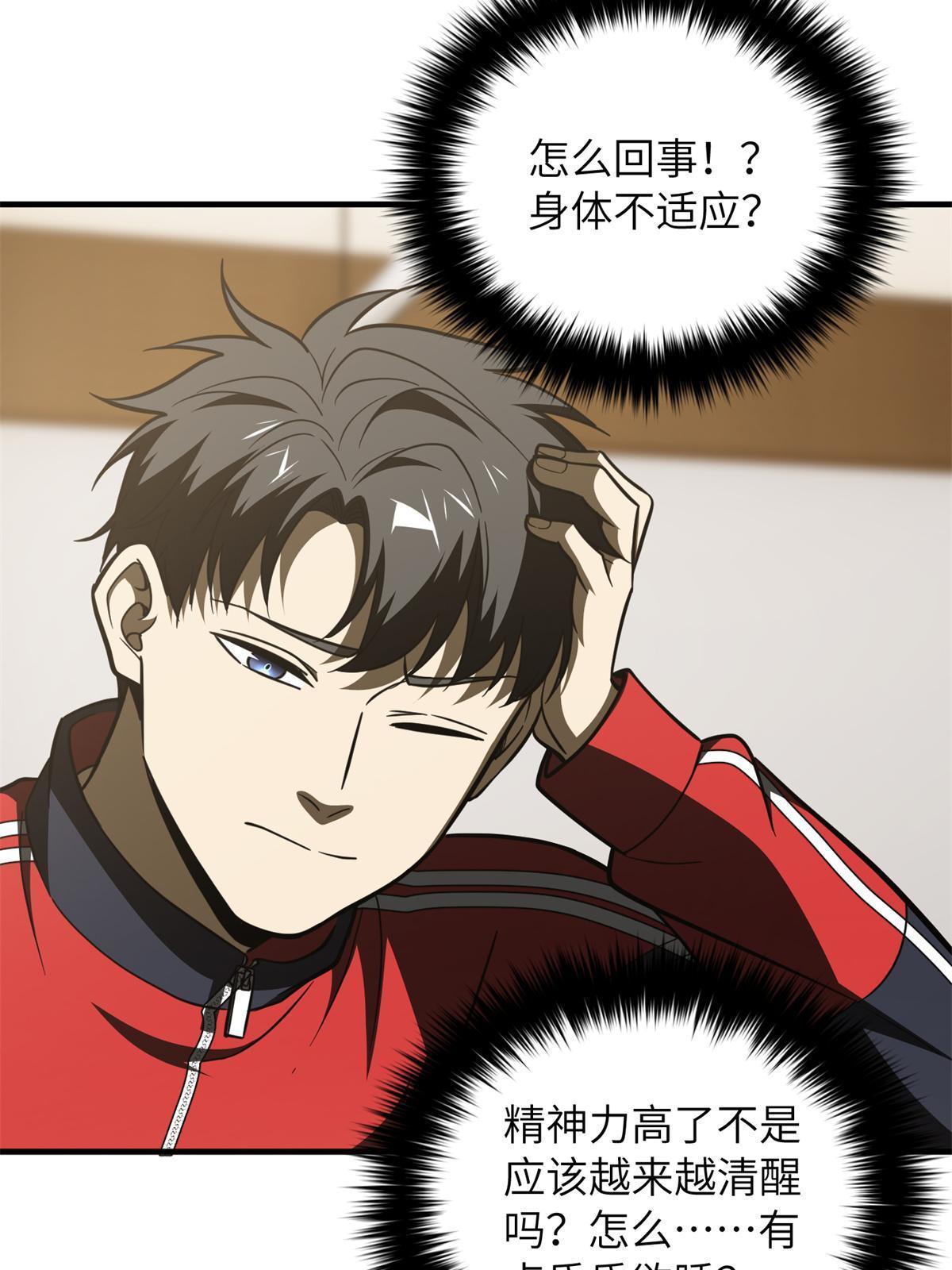 177 新学期15
