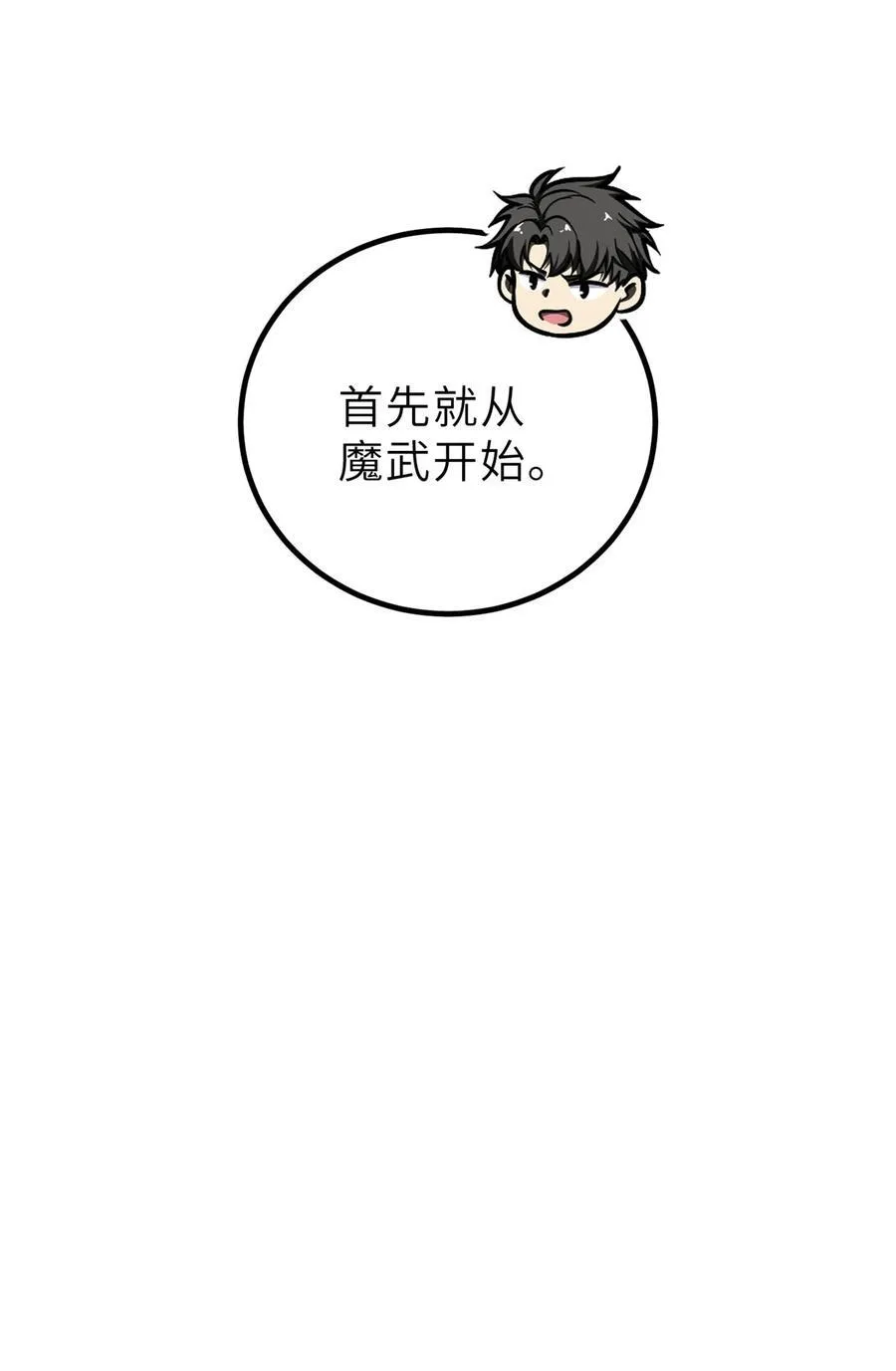 243 充当改革先锋44