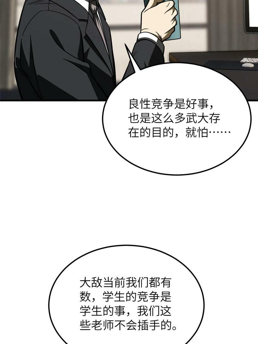 202 方平的想法28