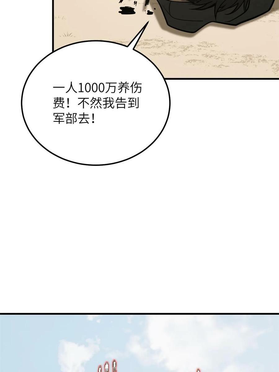 195 嫉妒17