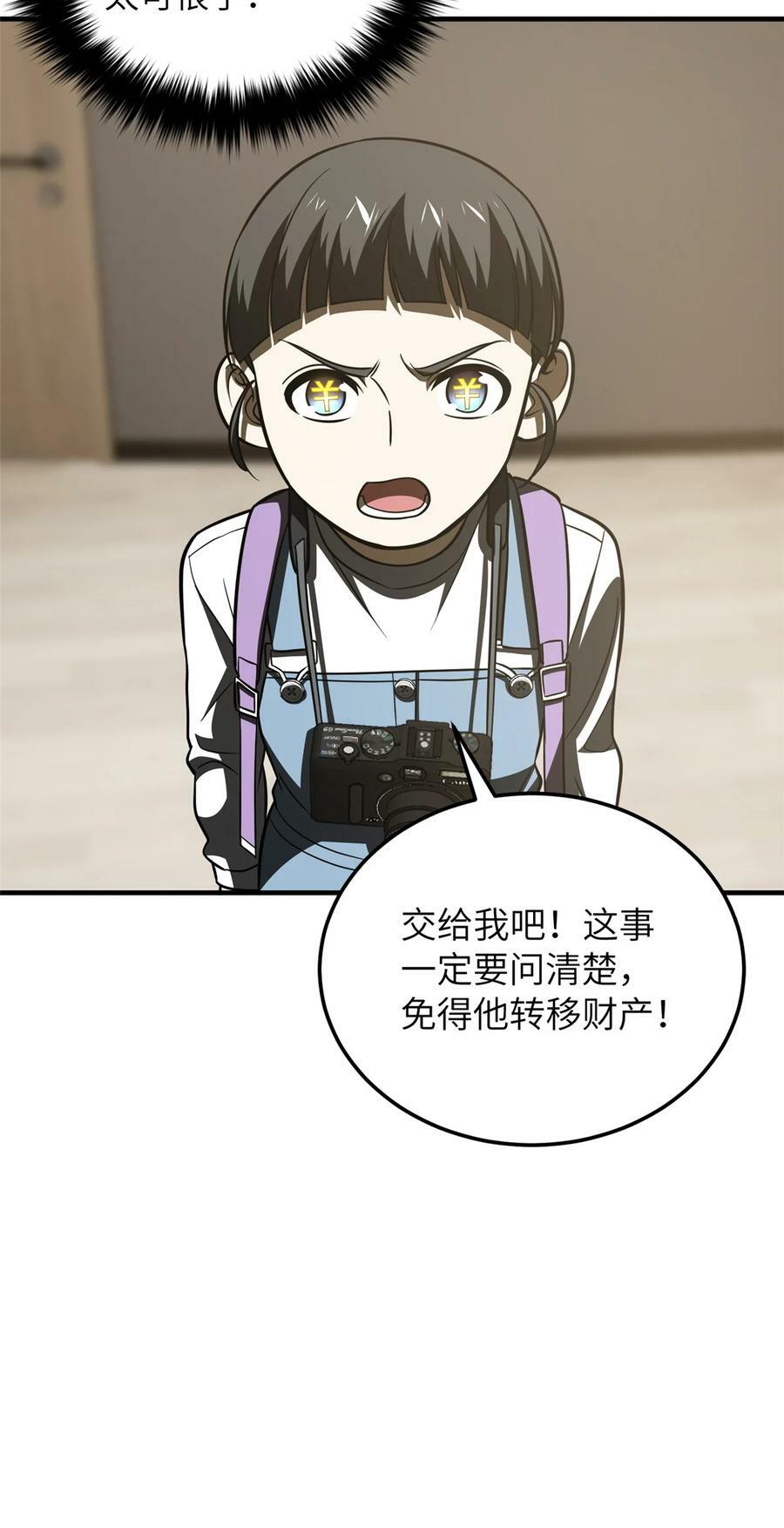 209 试探41