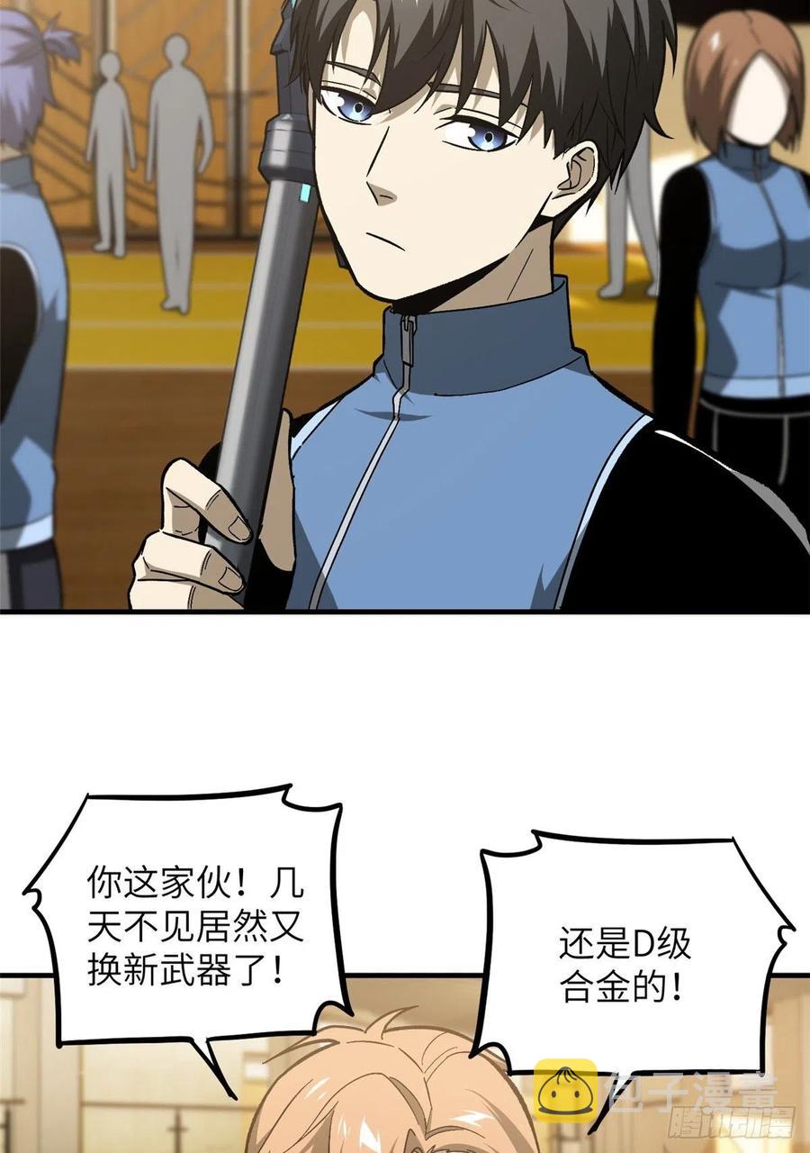 073 中品战法19