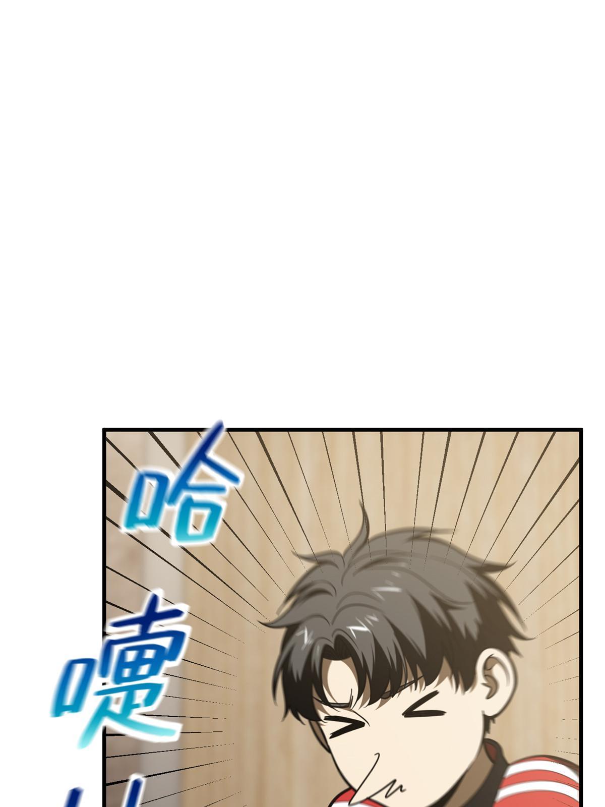 185 魔王60