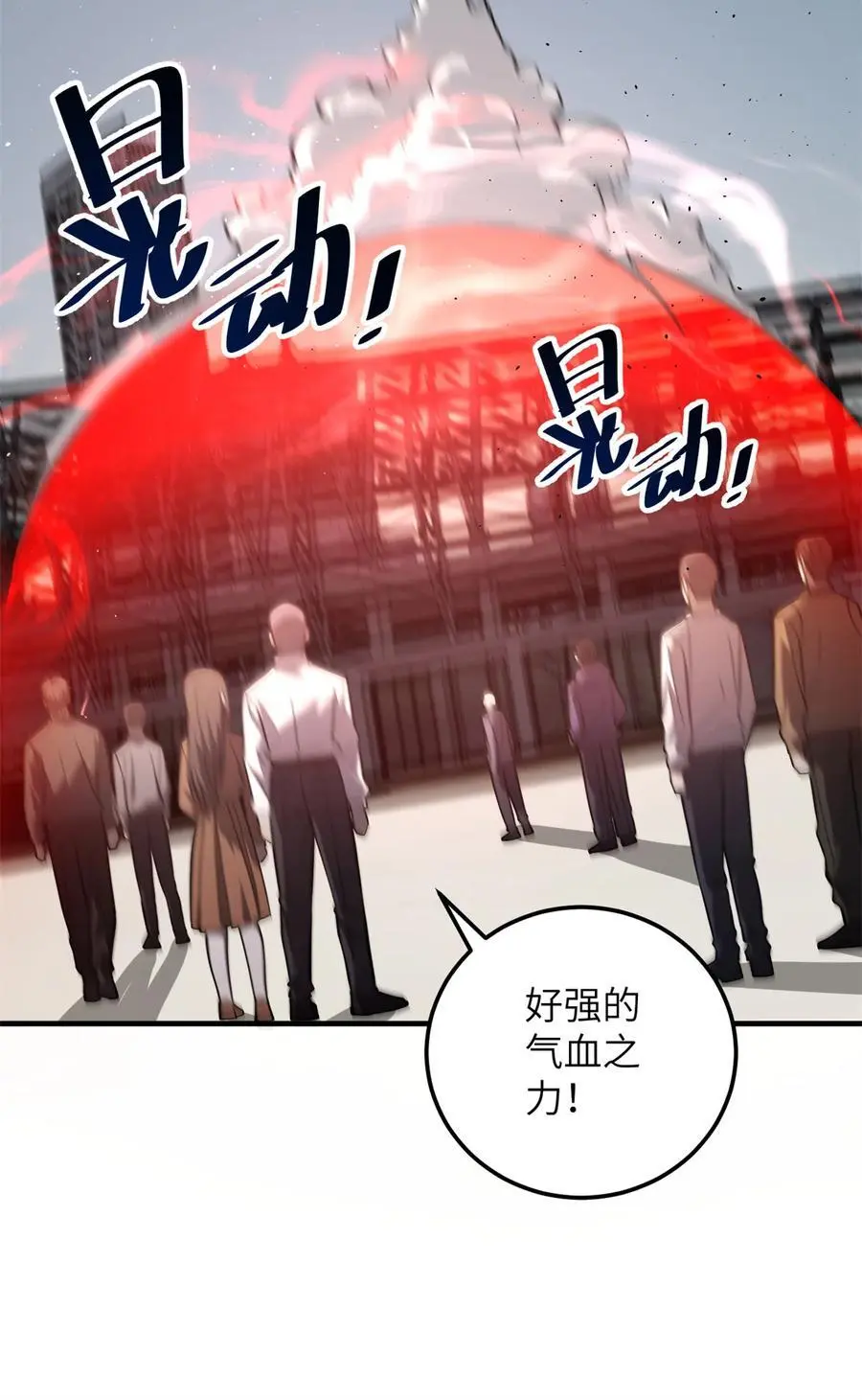 230 同阶战老王38