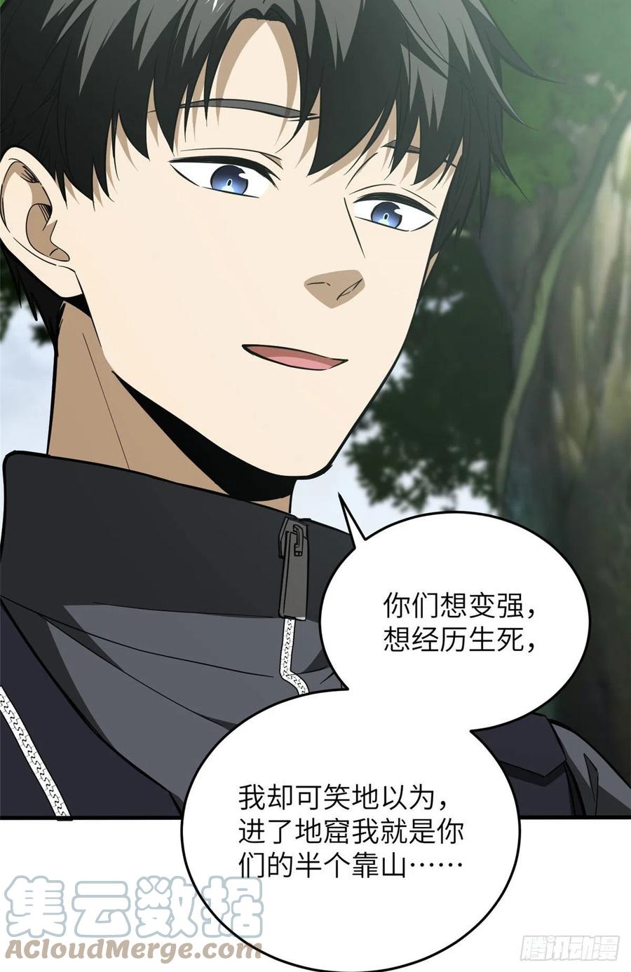 127 矛盾24