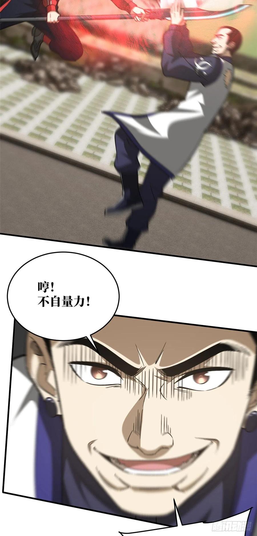 102 武大天才38
