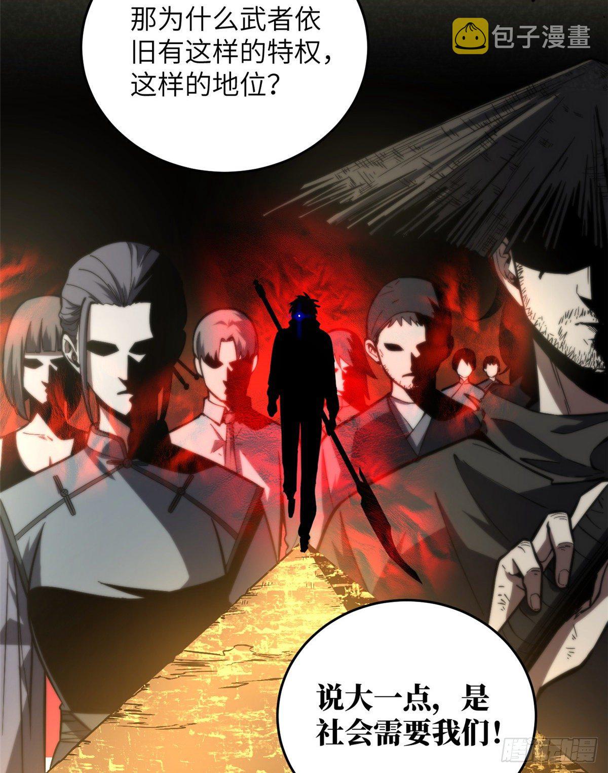 056 地窟23